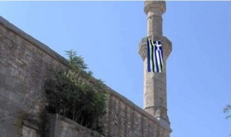Ayasofya Camii'nde okunan Fetih Suresi'nin ardından Yunan kudurdu! Alçak provokasyon