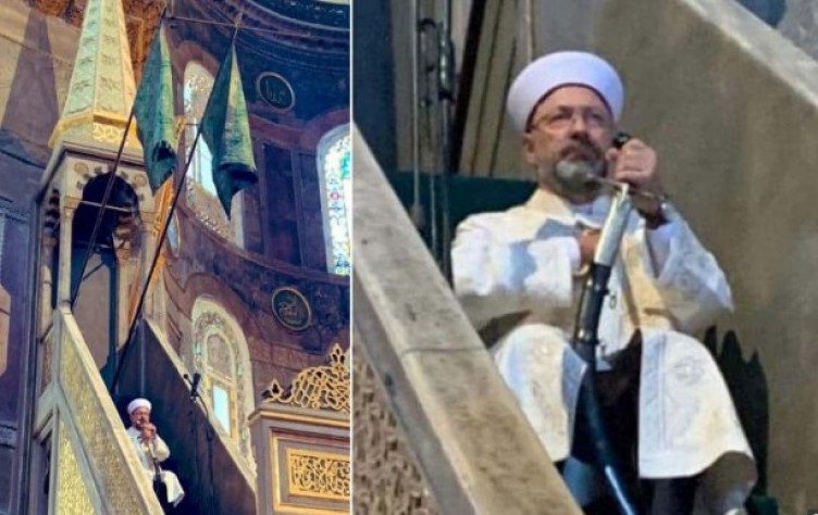 Ayasofya'nın esaretten kurtuluşunun birinci yılında açanlara dualar edildi