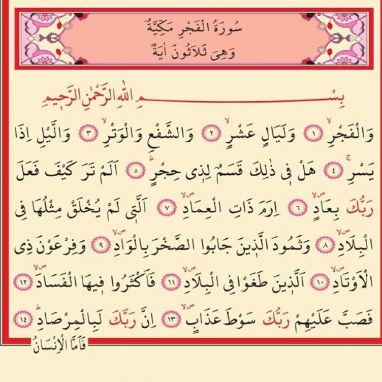 Aşure günü nedir? Aşure Günü gerçekleşen 10 önemli olay nelerdir?