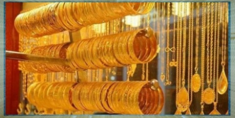 Altın fiyatları canlı: Gram altın fiyatı, çeyrek altın fiyatı anlık bugün ne kadar? 14 Şubat güncel altın fiyatı!