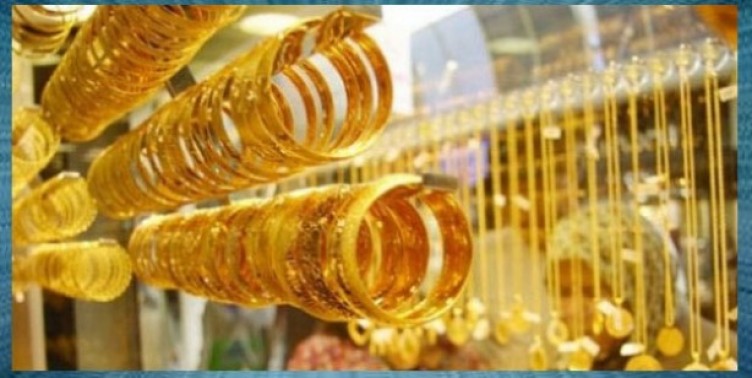 Canlı altın fiyatları… Anlık altın fiyatı bugün gram, çeyrek, cumhuriyet, yarım altın fiyatı 11 Şubat 2022 Cuma: