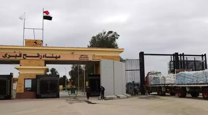 Refah Sınır Kapısı açıldı